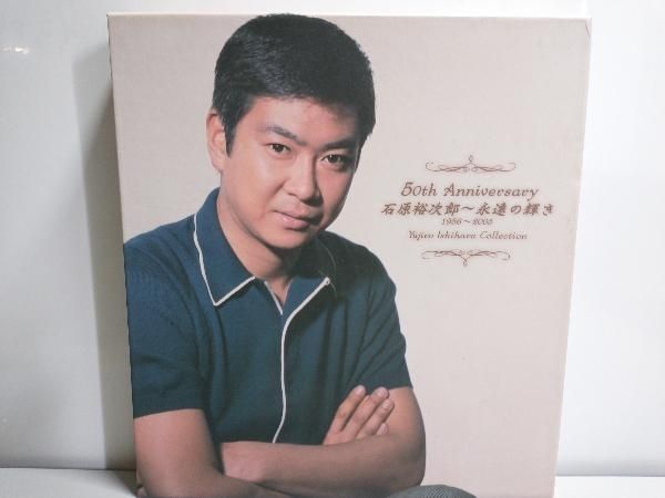 石原裕次郎 CD 50th Anniversary 石原裕次郎~永遠の輝き 1956~2005 Yujiro Ishihara Collection  - メルカリ