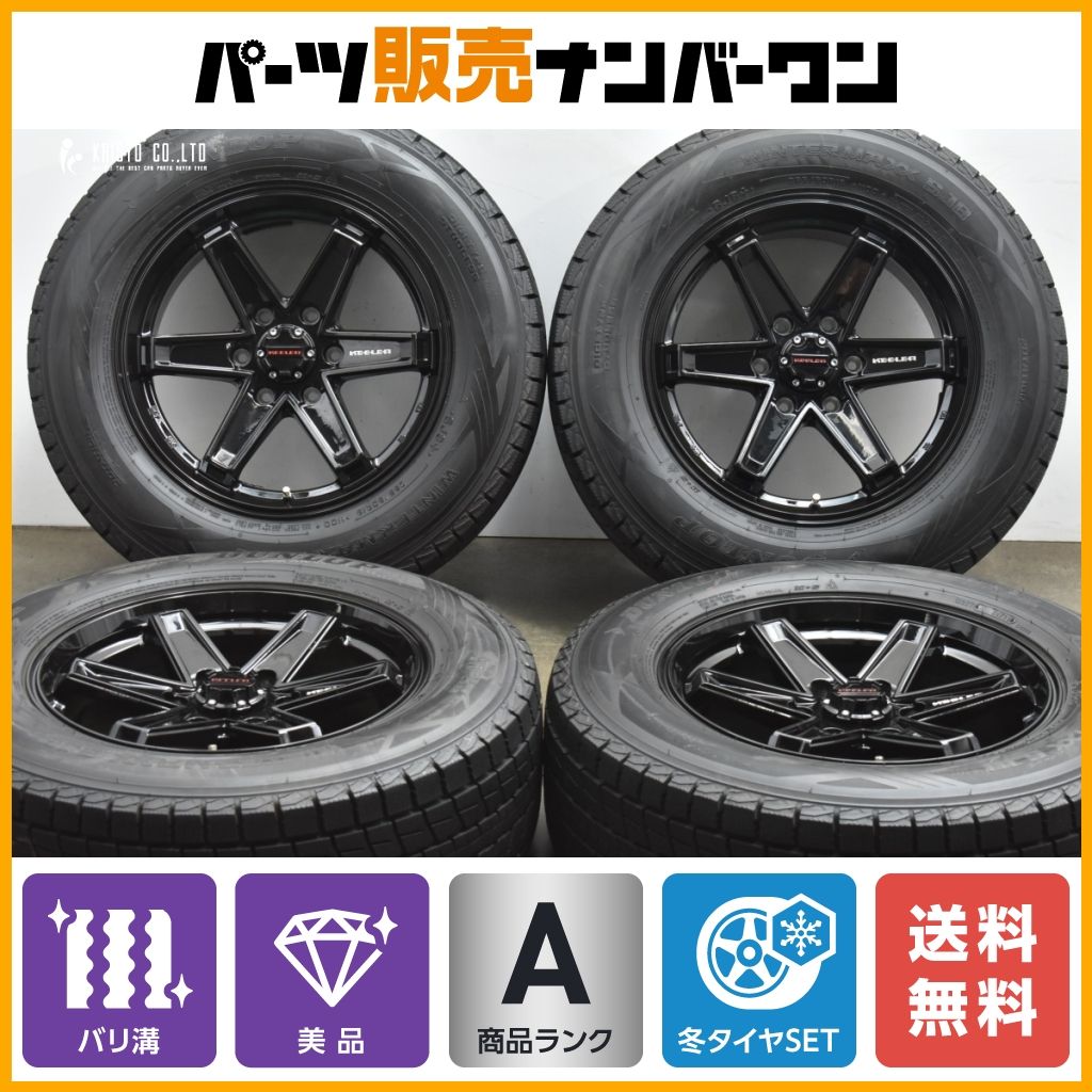 ★Ｗeds　キーラー　ＷＩＮＴＥＲＭＡＸＸ ＳＪ８　９～１０部山！！ 2025年最新Yahoo!オークション -175 80 16 スタッドレスの中古品
