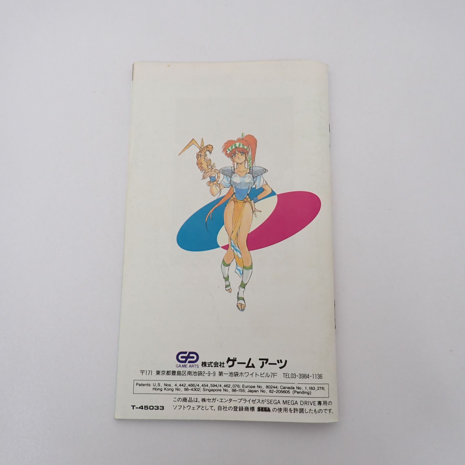 MD アリシア ドラグーン 箱,説明書付き メガドライブ