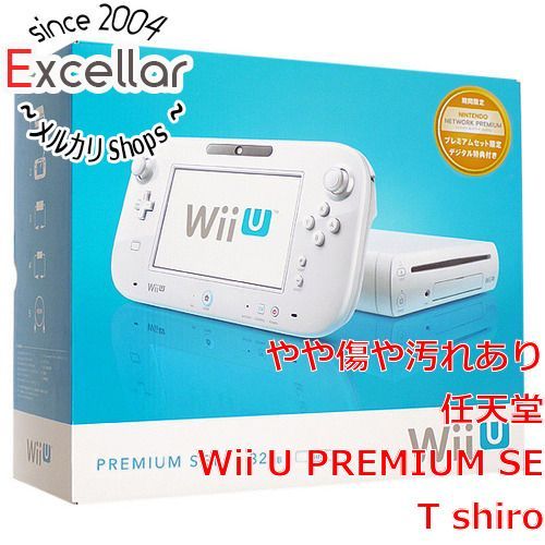 bn:16] 任天堂 Wii U PREMIUM SET shiro 32GB 元箱あり - 家電・PC