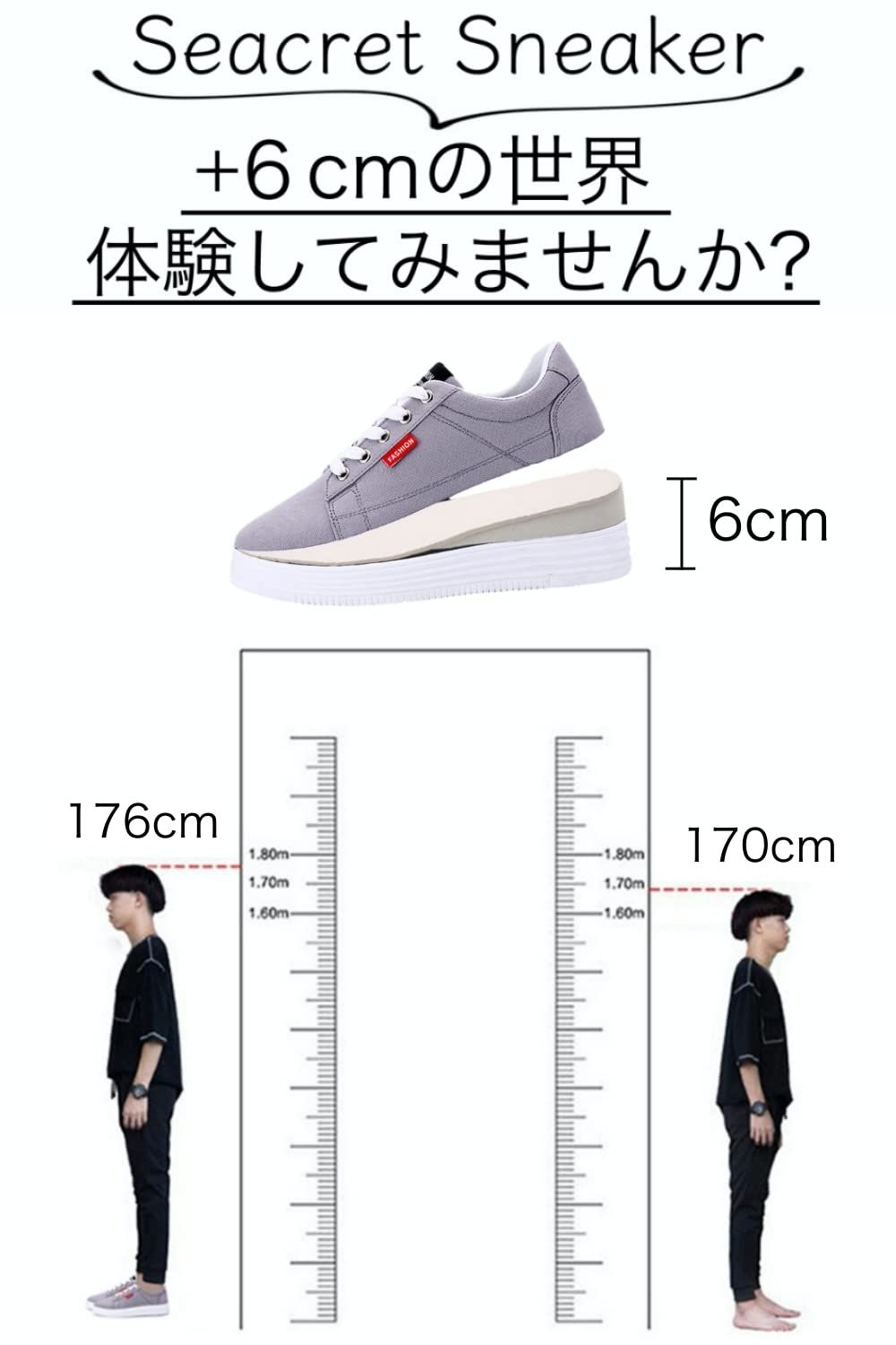 [Lopis] 6cm身長アップ メンズ シークレットシューズ スニーカー 男女兼用 厚底スニーカー キャンバス シューズ かっこいい 履き心地 (グレー， measurement_24_point_5_centimeters) [グレー] [24.5 cm]