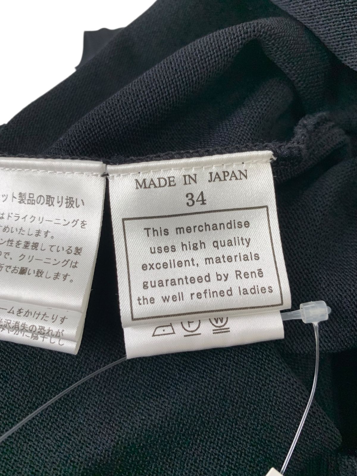 ルネ 6412120 ワンピース 34 ブラック ロゴプレート パール 異素材