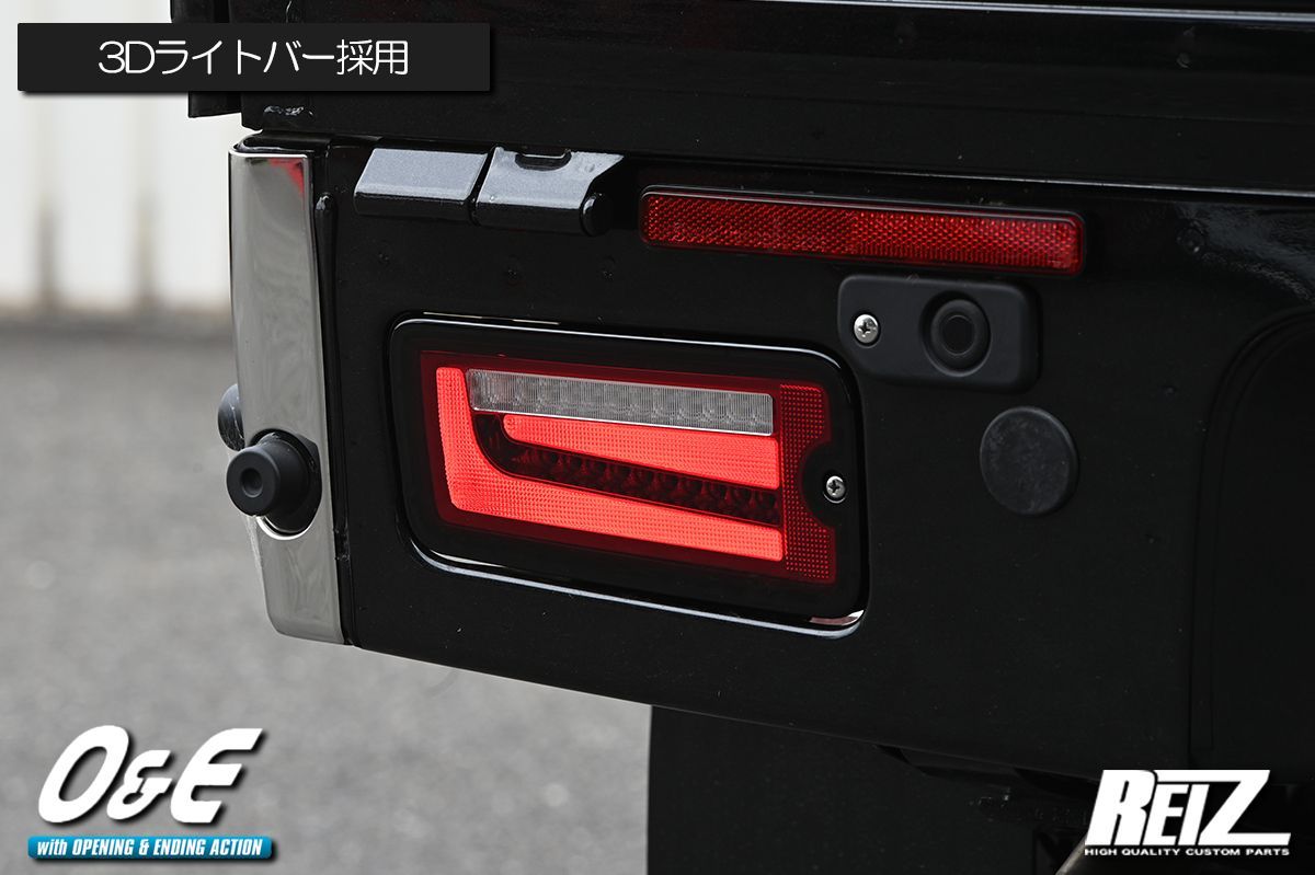 REIZ  LEDテールランプ　S500ハイゼットトラック前期 ハイゼット クリア S500P/S510P 前期 ハイゼットトラック LED