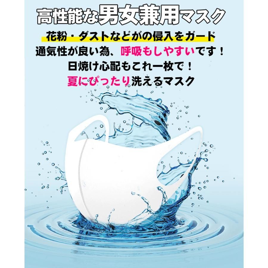 即納 通気性 スポーツ マスク 3枚組 洗える 繰り返し使える おしゃれ男女兼用 個別包装 ジム スポーツ トレーニング ヨガ ランニング 小さめ 大きめ 春 夏 秋 冬 用 楽 清涼 繰り返し洗える