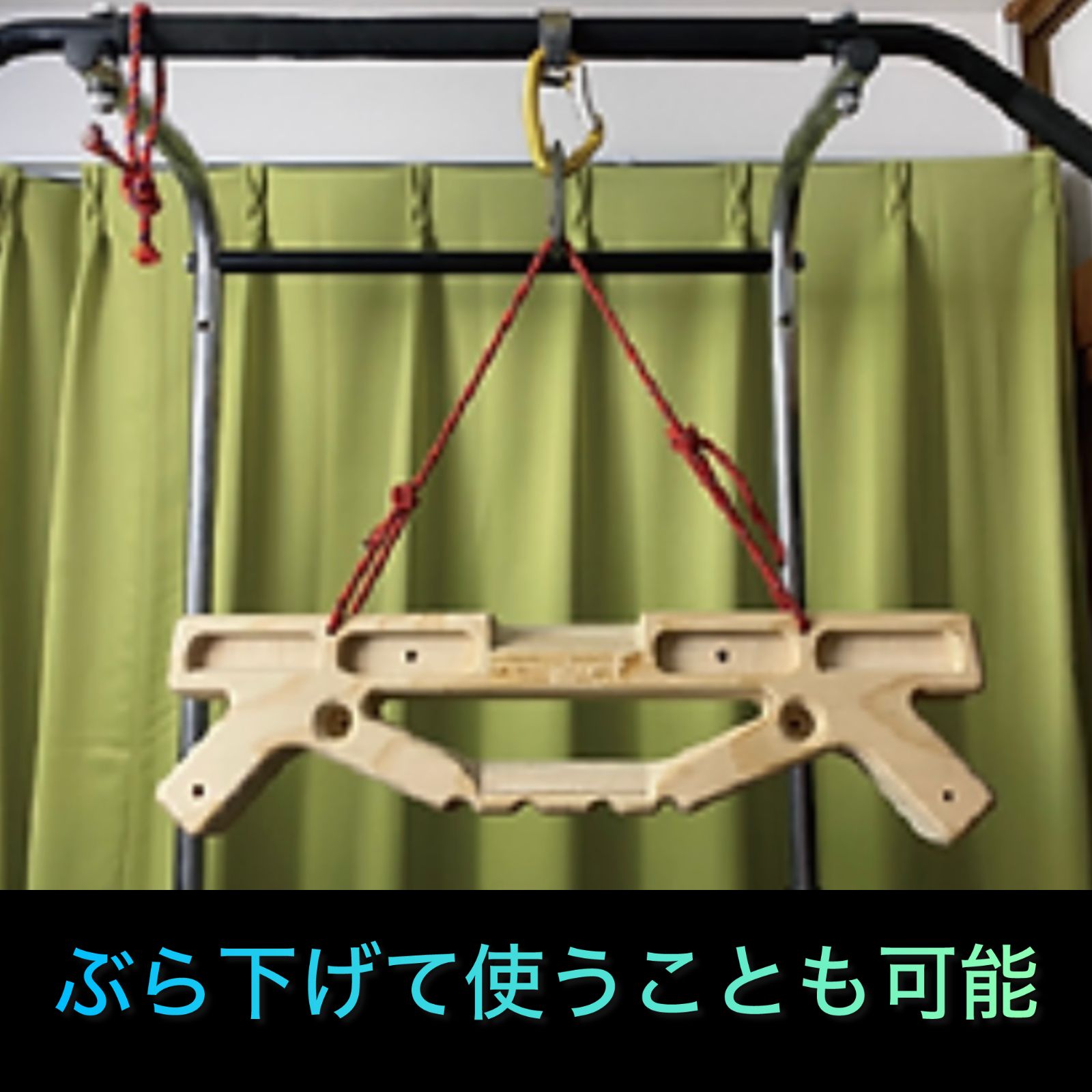 懸垂マシーン トレーニングボード