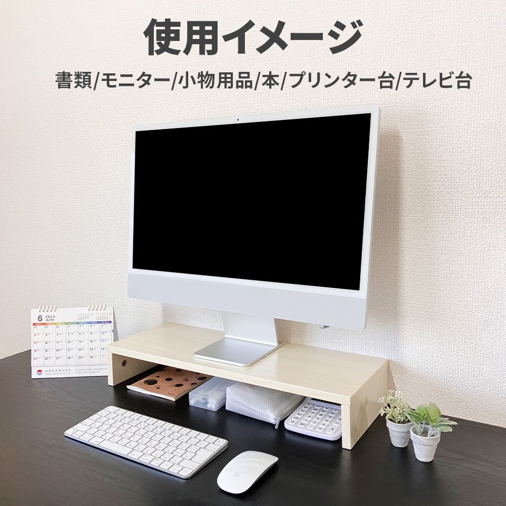 モニター台 卓上 おしゃれ 木製 モニタースタンド パソコン台 机上 卓上 ロータイプ デスク上 棚 ラック デスクトップ パソコンスタンド パソコンラック スリム - メルカリ