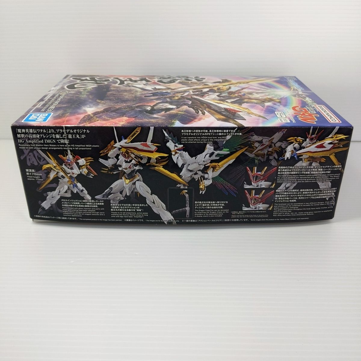 【中古品】HG 魔神英雄伝ワタル 龍王丸 〇YR-51846〇