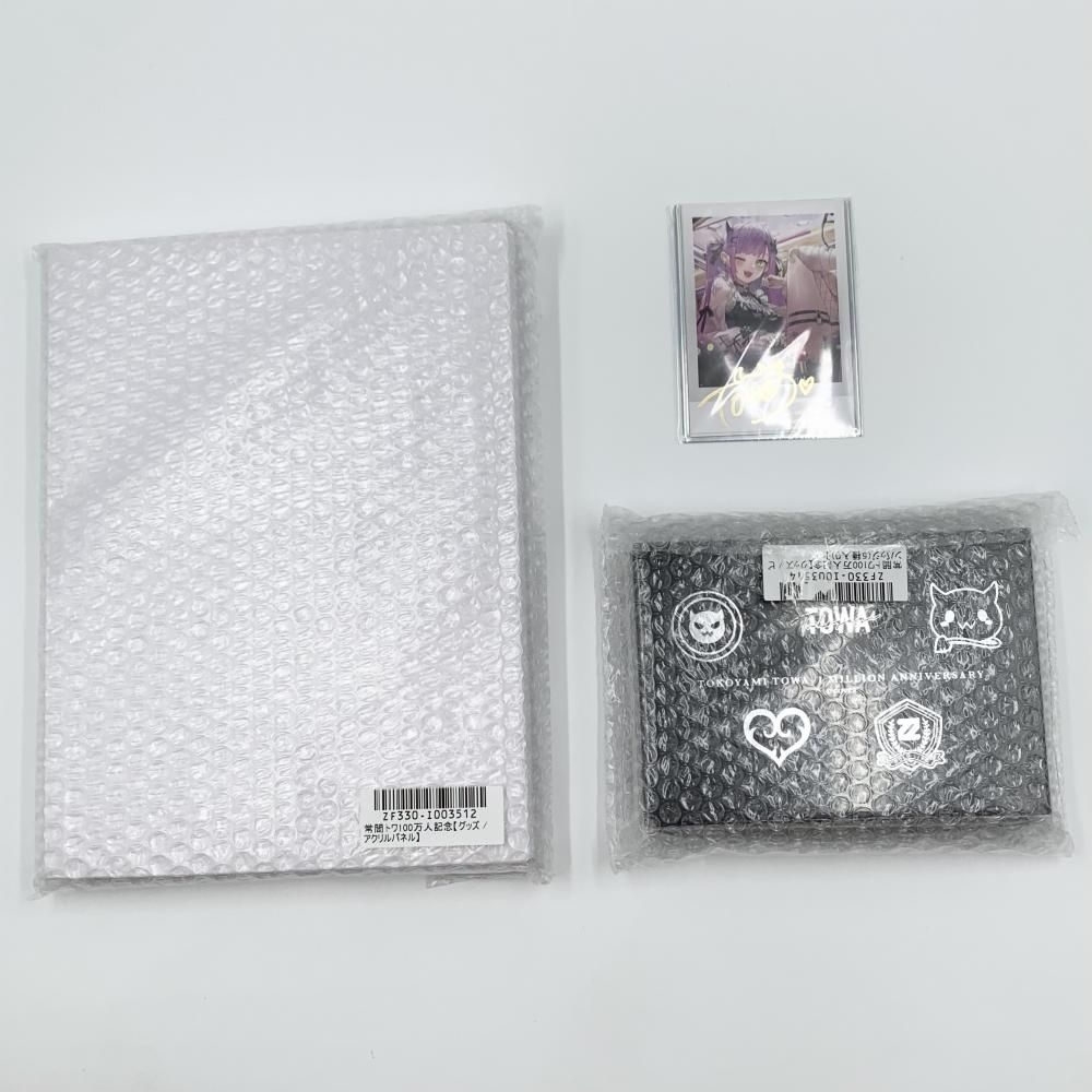 【中古】未開封 カバー ホロライブプロダクション 常闇トワ 100万人記念 グッズセット[17]
