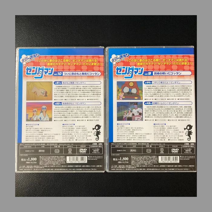 時の流れに DVD 全10巻 特製ボックス J's Journey A.B.C-Z オーストラリア縦断 資金0円ワーホリの旅