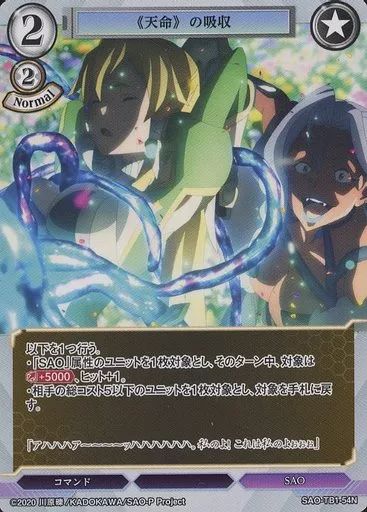 ビルディバイド 引退品 ビルディバイド公式サイト
