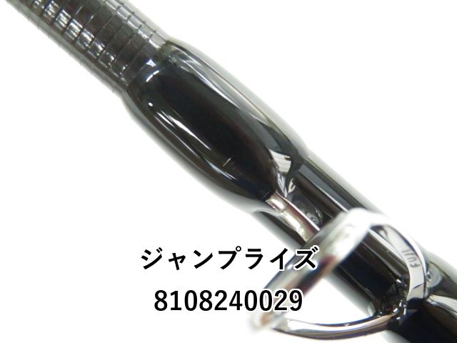 ジャンプライズ ツーリミット ブルーバトル 102/5 ハイドラグ
