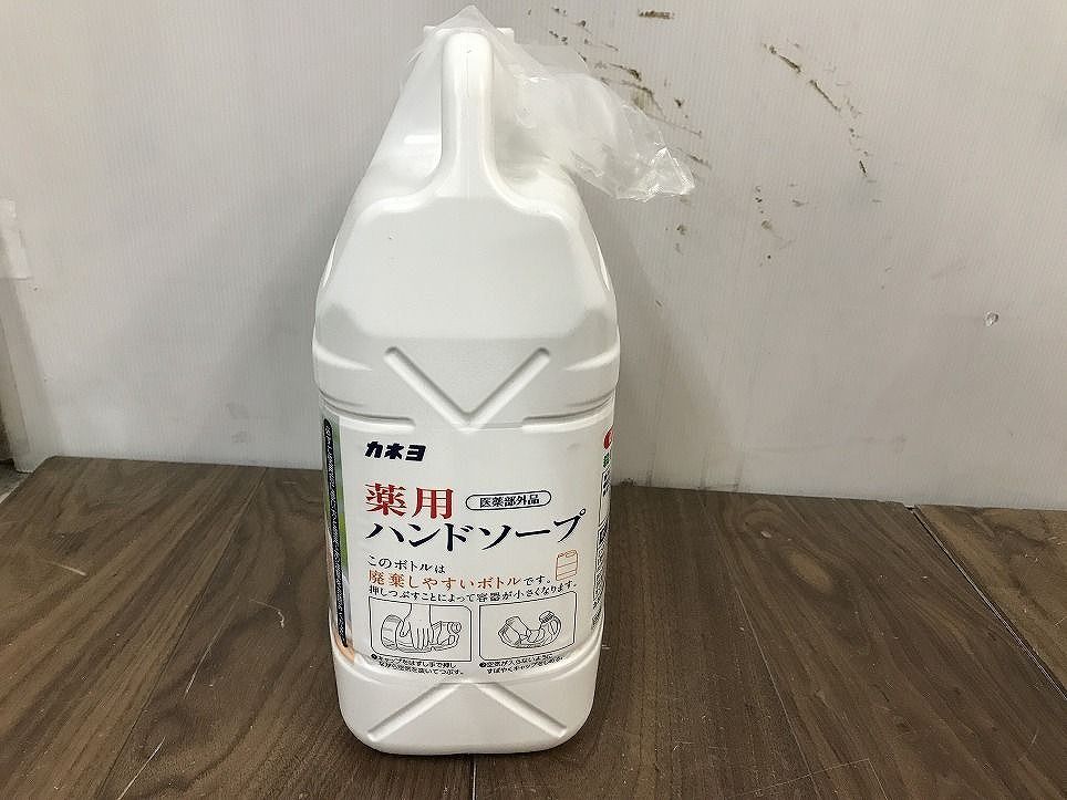 未開栓