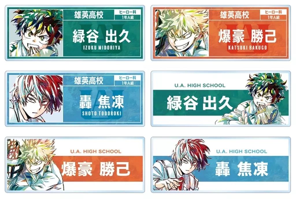 中古】バッジ・ビンズ 全6種セット 「僕のヒーローアカデミア Ani-Art