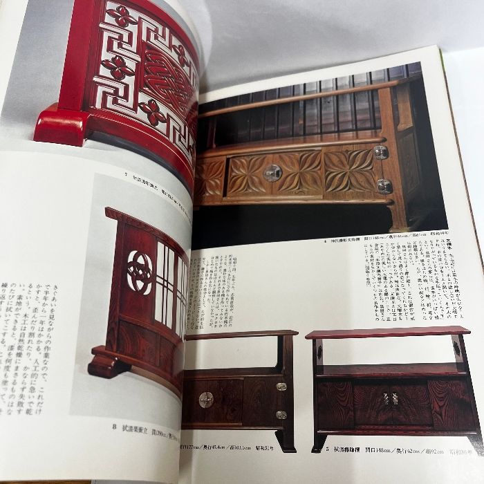 美しい 人間国宝シリーズ32 黒田辰秋 木工芸 講談社 重要無形文化財 アート・デザイン・音楽