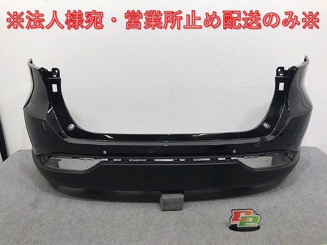 ハリアー 80系/MXUA80/MXUA85/AXUH80/AXUH85/AXUP85 純正 リア バンパー 52159-48320/52159-48330 プレシャスブラックパール 219(130385)
