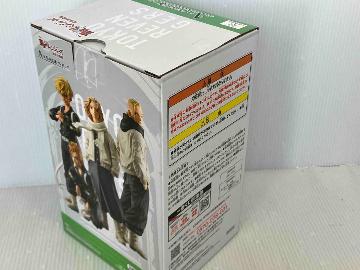 一番くじ 東京リベンジャーズ A賞 花垣武道 セット【新品未開封】 Amazon.co.jp: 一番くじ 東京.リベンジャーズ 聖夜決戦編 A賞