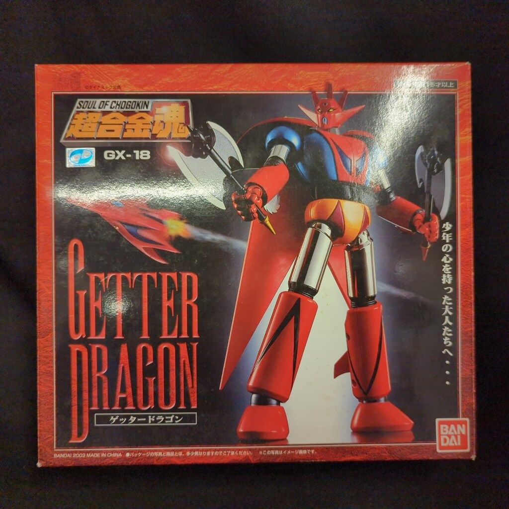 バンダイ 超合金魂 ゲッタードラゴン GX-18 オンライン