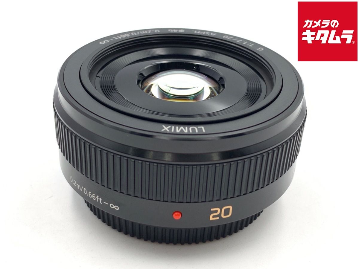 並品 パナソニック LUMIX G 20mm F1.7 II ASPH. H-H020A ブラック