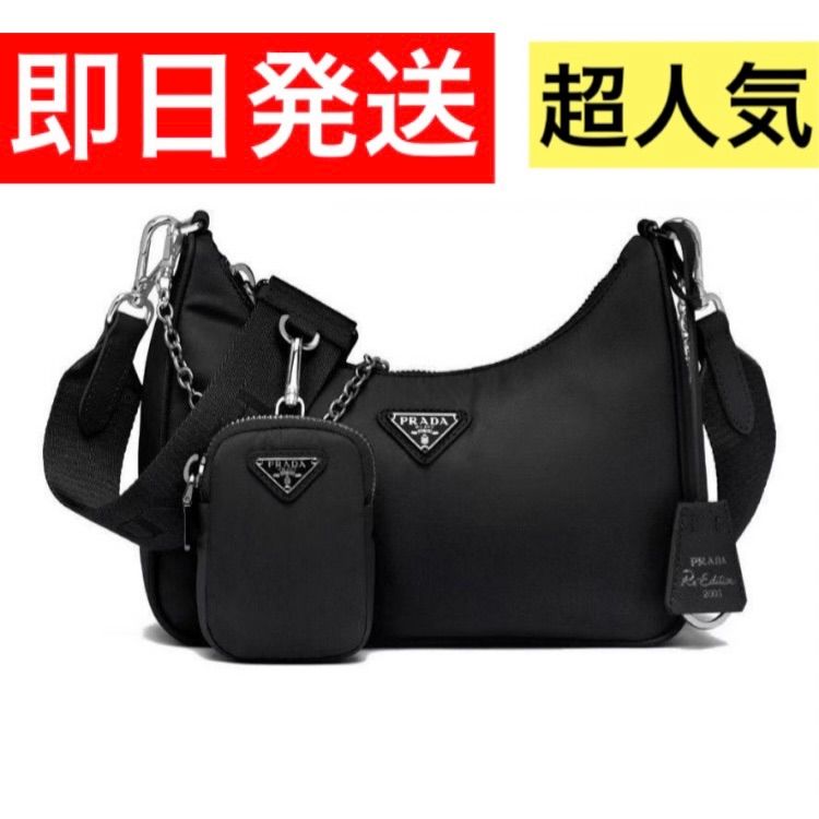 プラダ ナイロン ショルダーバッグ【24時間以内発送】新品未使用 即  