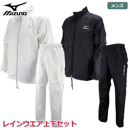 MIZUNO ミズノ正規品 多機能レインスーツ メンズレインウエア(上下セット) ゴルフウエア