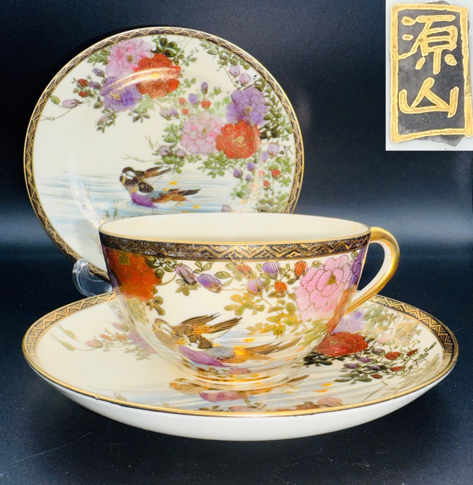 人間国宝 田村耕一 花文 湯呑 ゆのみ 共箱 柳瀬美術店 / 田村耕一「ゆ