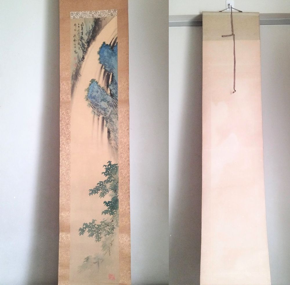 火地晋（かちしん）五行図 絵画買取・販売の小竹美術
