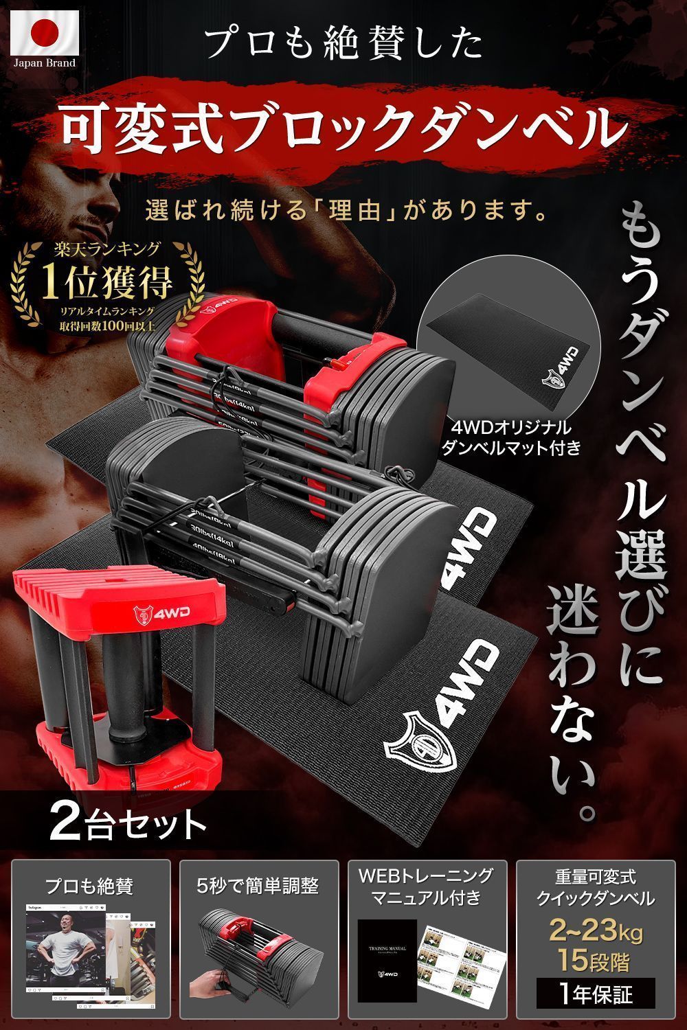 4WD 可変式ダンベル 25kg 5段階調整 筋トレ レッド 可変式 K315 Amazon | TOP FILM ダンベル 可変式 アジャスタダンベル 5
