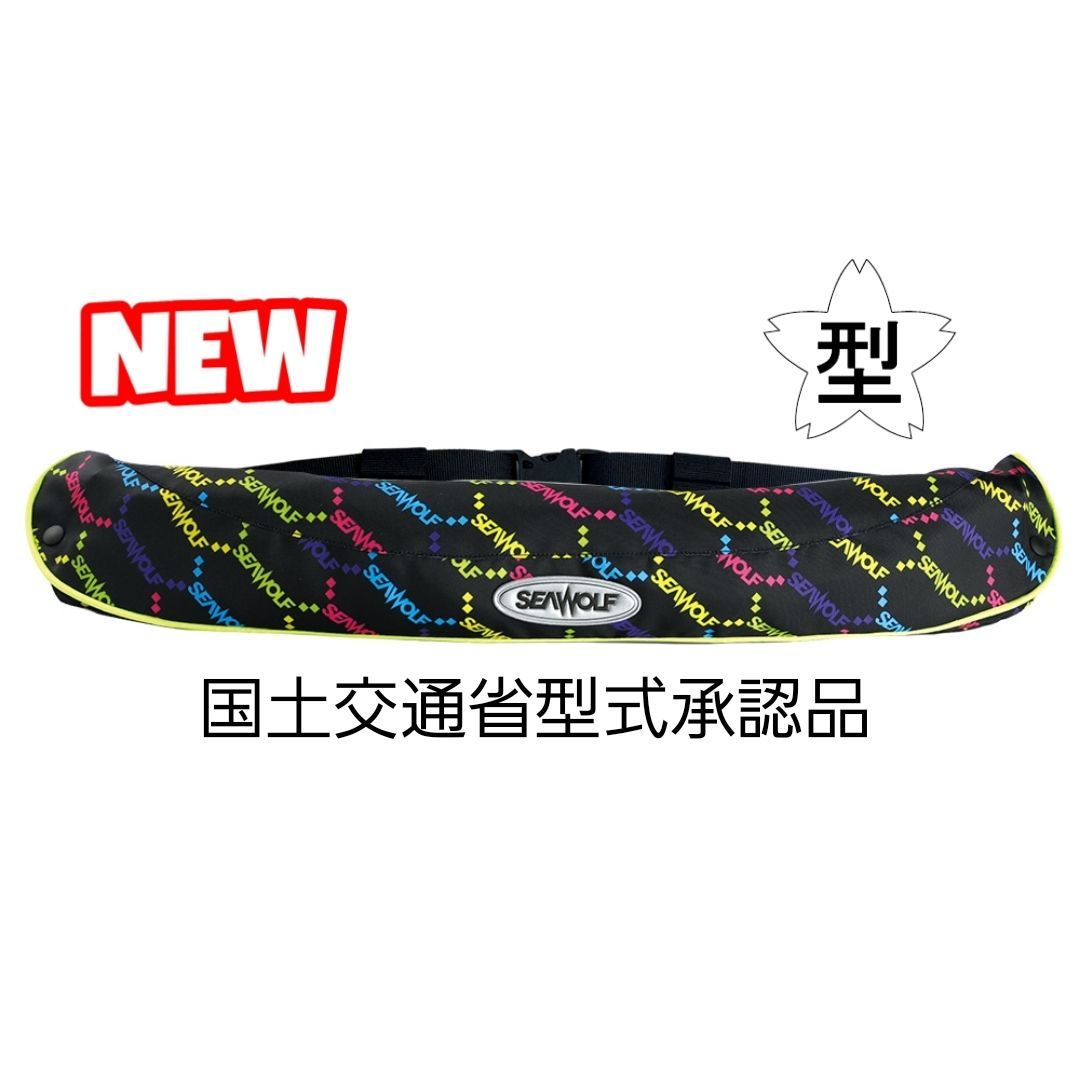 ライフジャケット 青色 3個セット 腰巻き 救命胴衣 ウエスト 魚