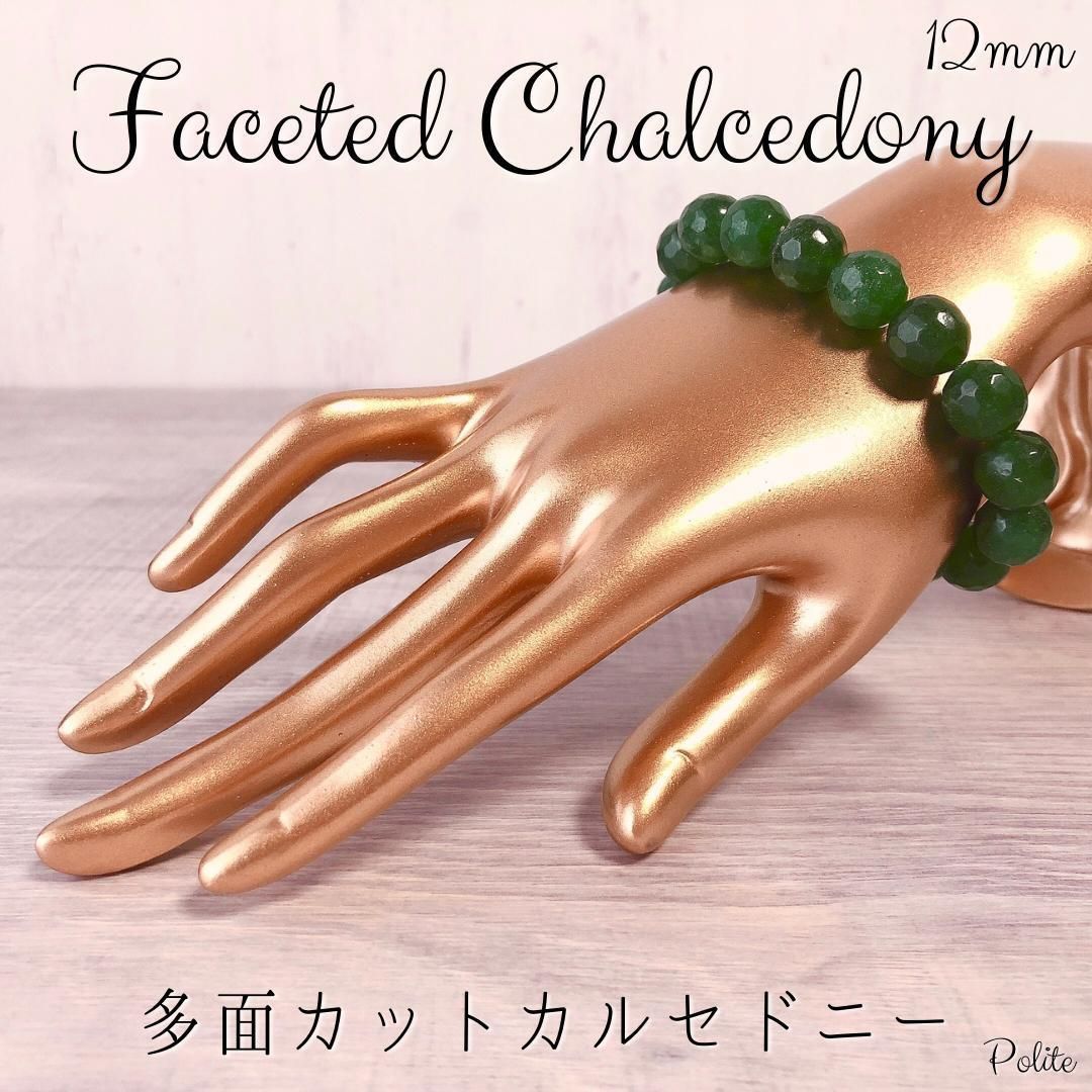ギフト】 ブレスレッド カルセドニー 天然石 12mm - メルカリ