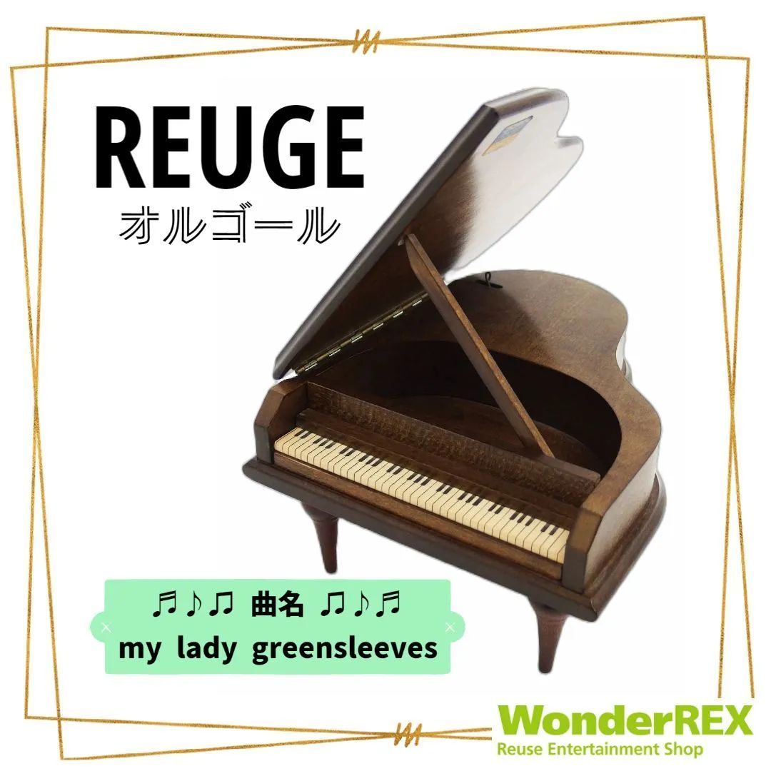 REUGE リュージュ オルゴール グランドピアノ型 作動品 マイレディ グリーンスリーヴス - メルカリ