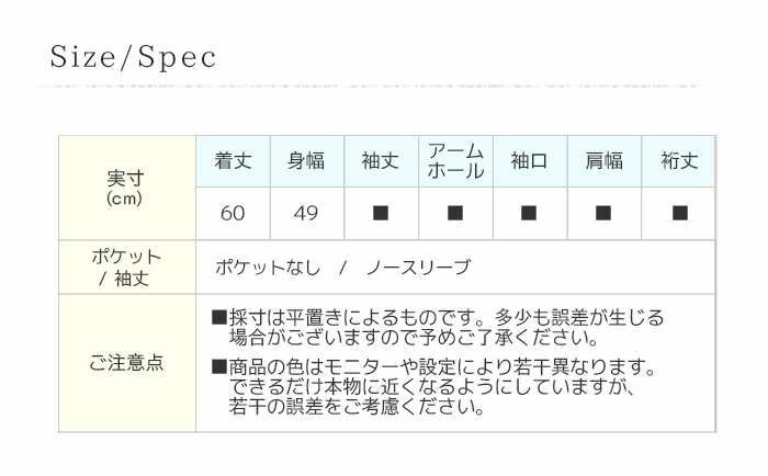 夏