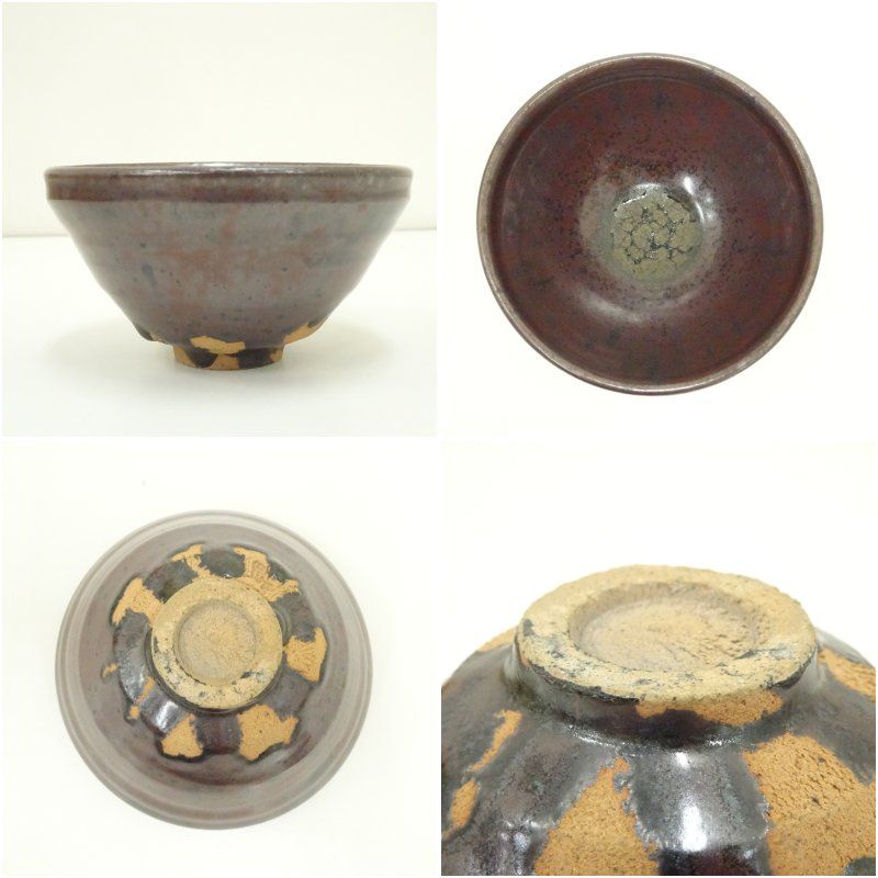 【未使用】 茶道具/茶碗/抹茶茶碗/加藤敬也造 茶道具 鉄彩釉 抹茶茶碗 加藤敬也造 鉄彩釉茶碗（共箱） 茶道 抹茶 おしゃれ 抹茶茶碗 抹茶碗