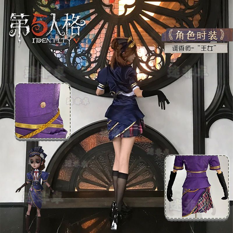 コスプレ衣装 調香師