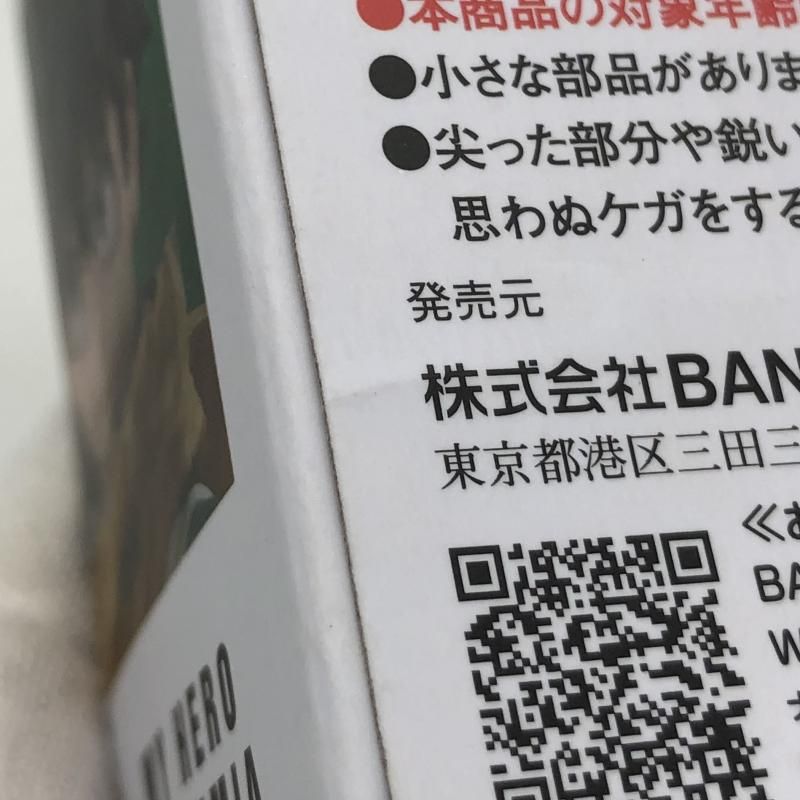 S.H.Figuarts 緑谷出久