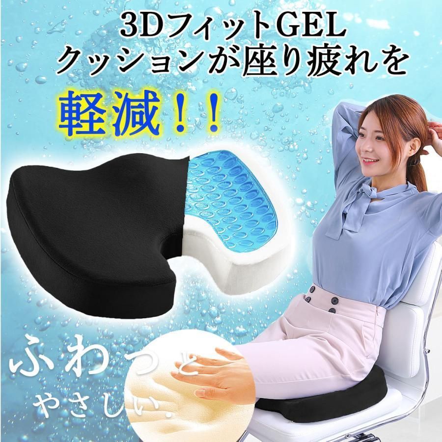 座布団 座椅子
