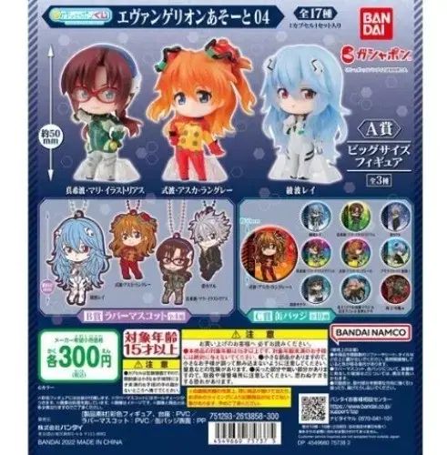 【エヴァ】惣流・アスカ・ラングレー ラウンドワンコラボ缶バッジ 大阪 関西万博 アニメイト エヴァンゲリオン 惣流 アスカ