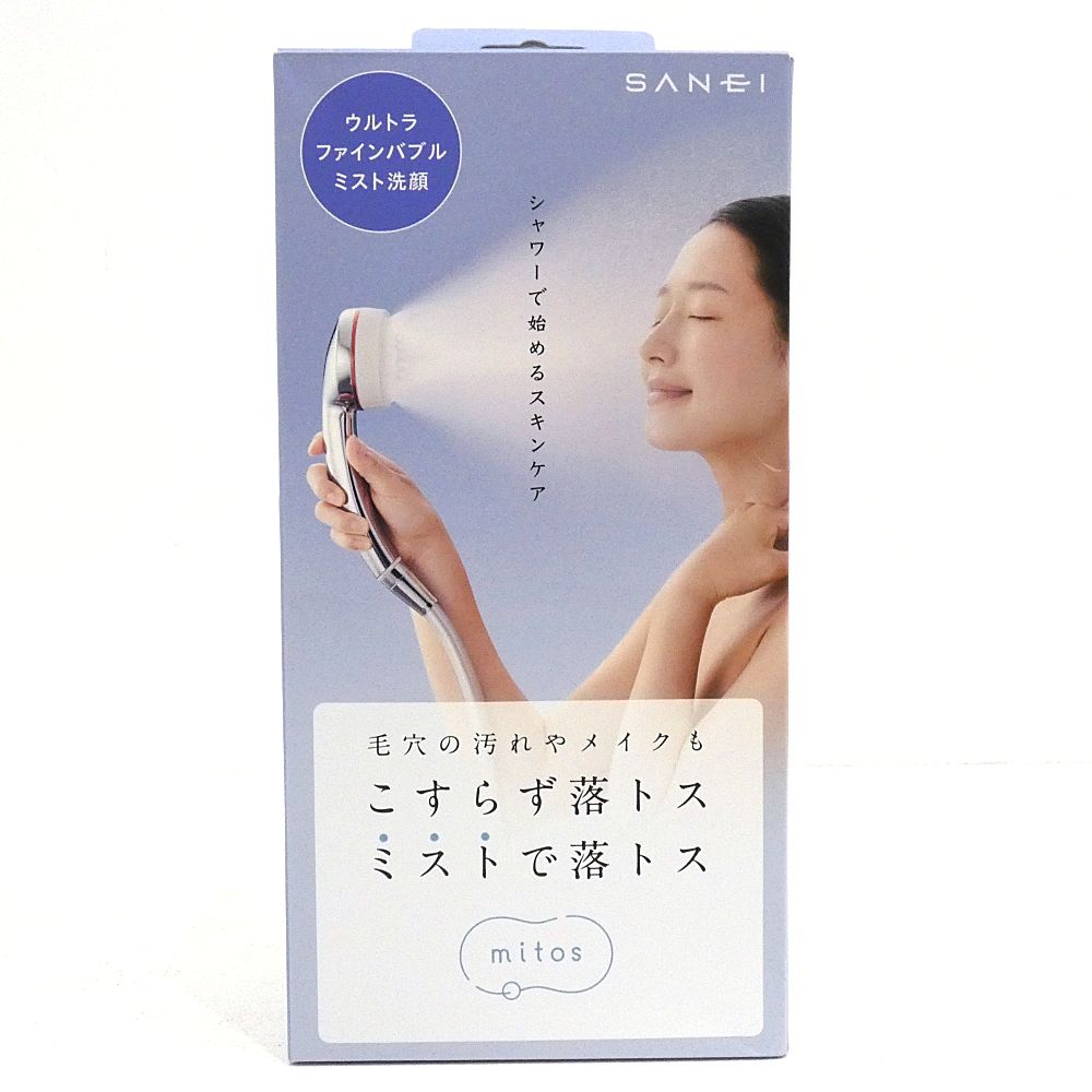 小牧店】箱開封・未用品 SANEI FBミストシャワー（mitos） PS3063-81XA