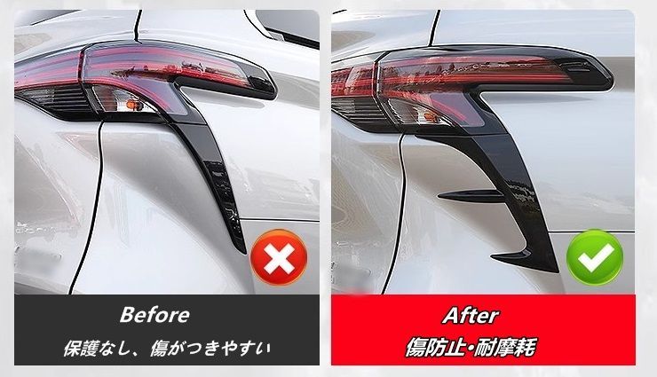 トヨタ