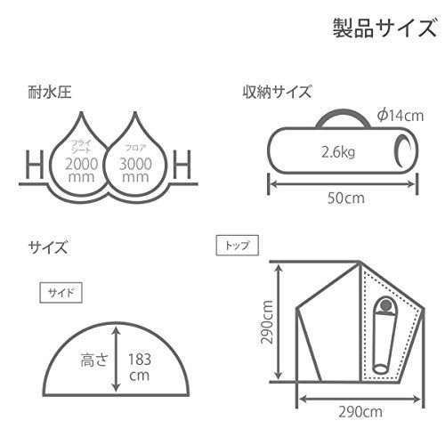 在庫限り】ブラック_単品 DOD(ディーオーディー) ライダーズワンポール