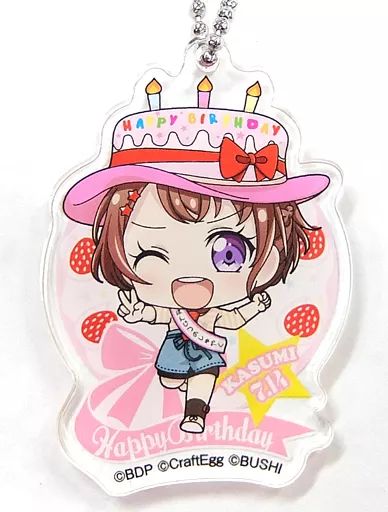 中古】キーホルダー・マスコット(キャラクター) 戸山香澄 誕生日限定