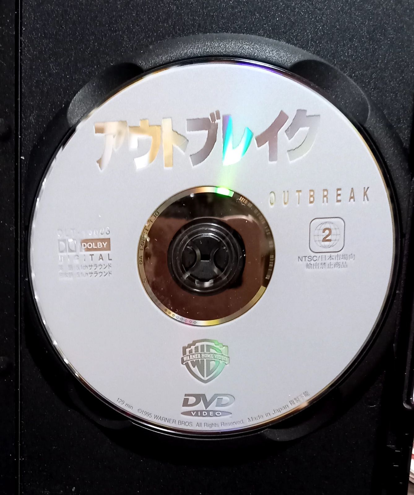 アウトブレイク ライジング [DVD] oyj0otl 61ZbH35Fd2L._AC_SY200_QL15_.jpg
