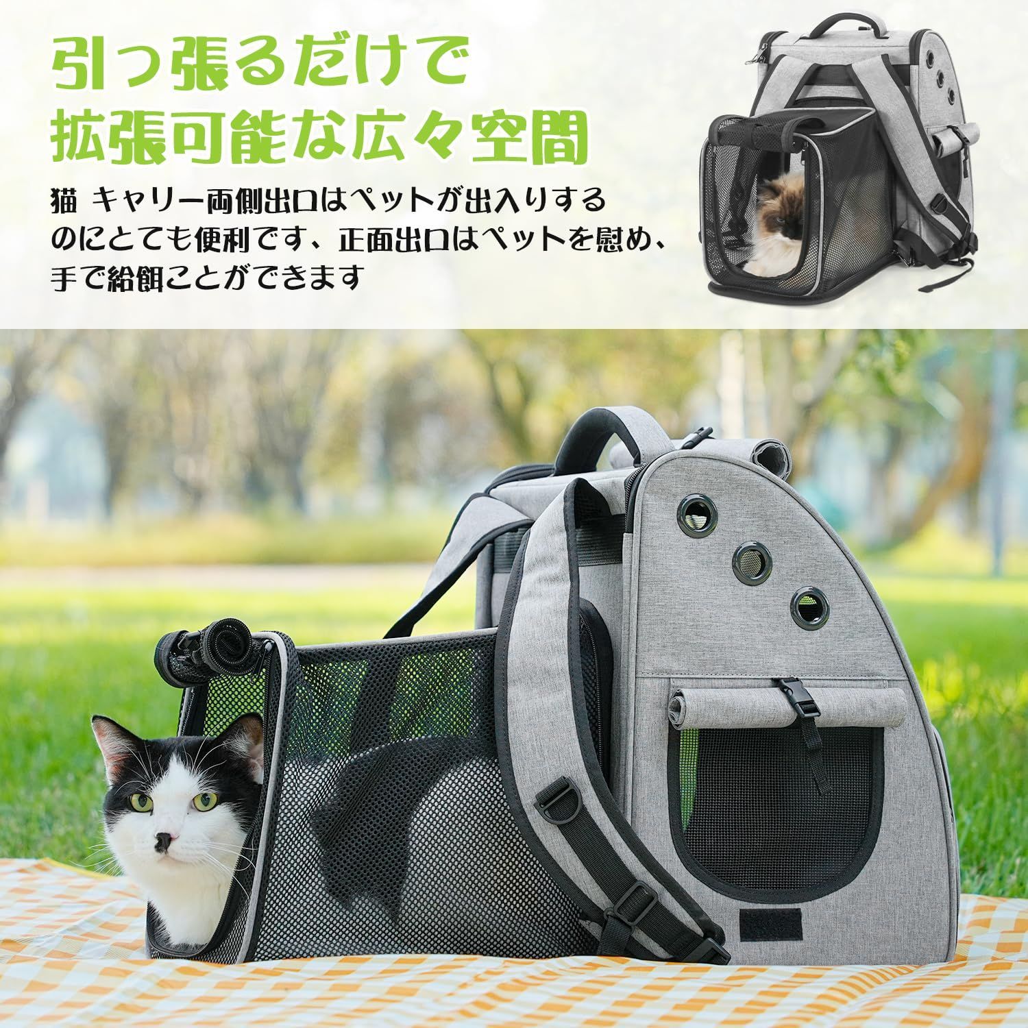 新品 犬 リュック 猫【新色追加・最新型3in1】 ペットキャリー 拡張