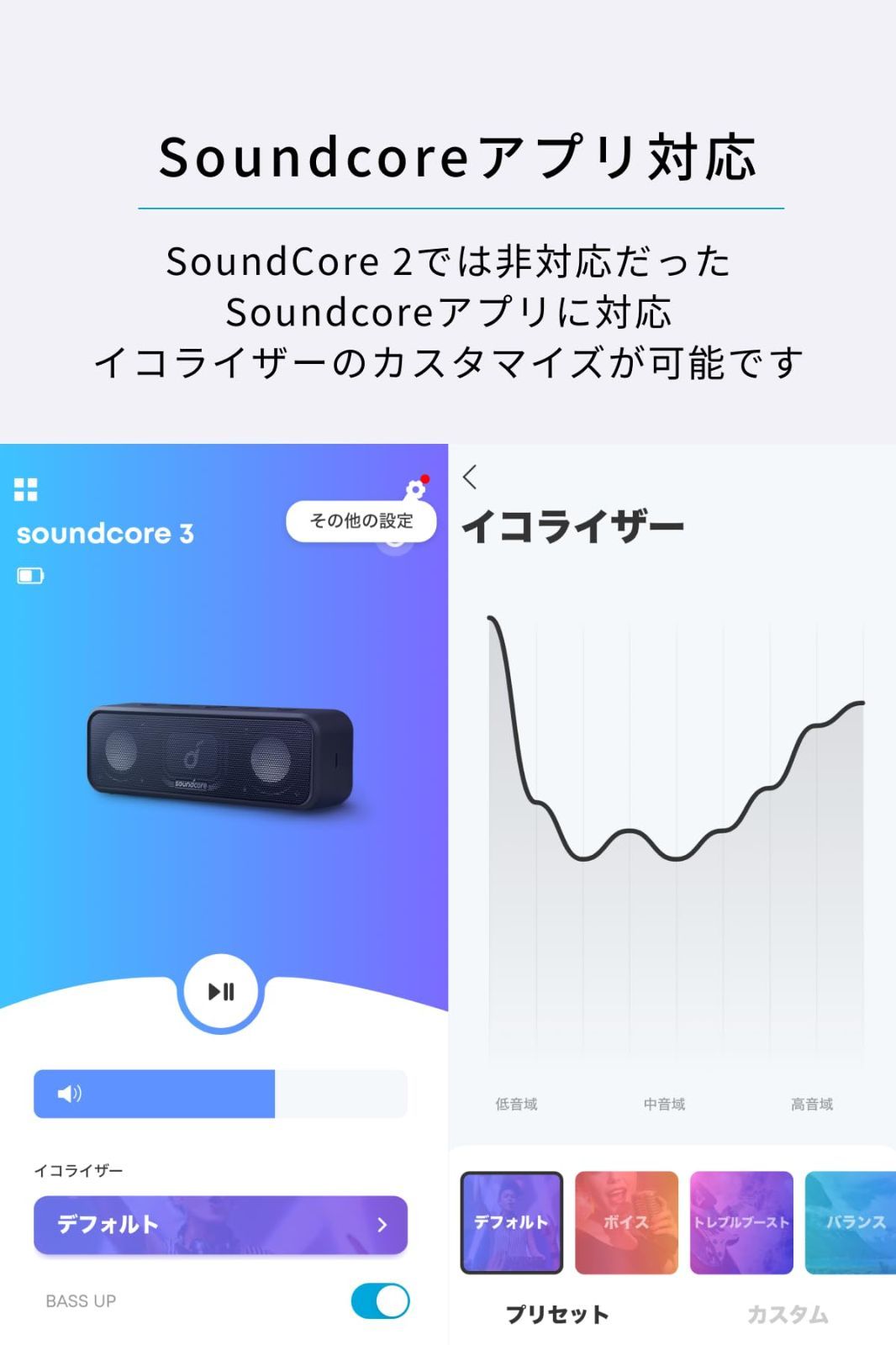 3 Bluetooth