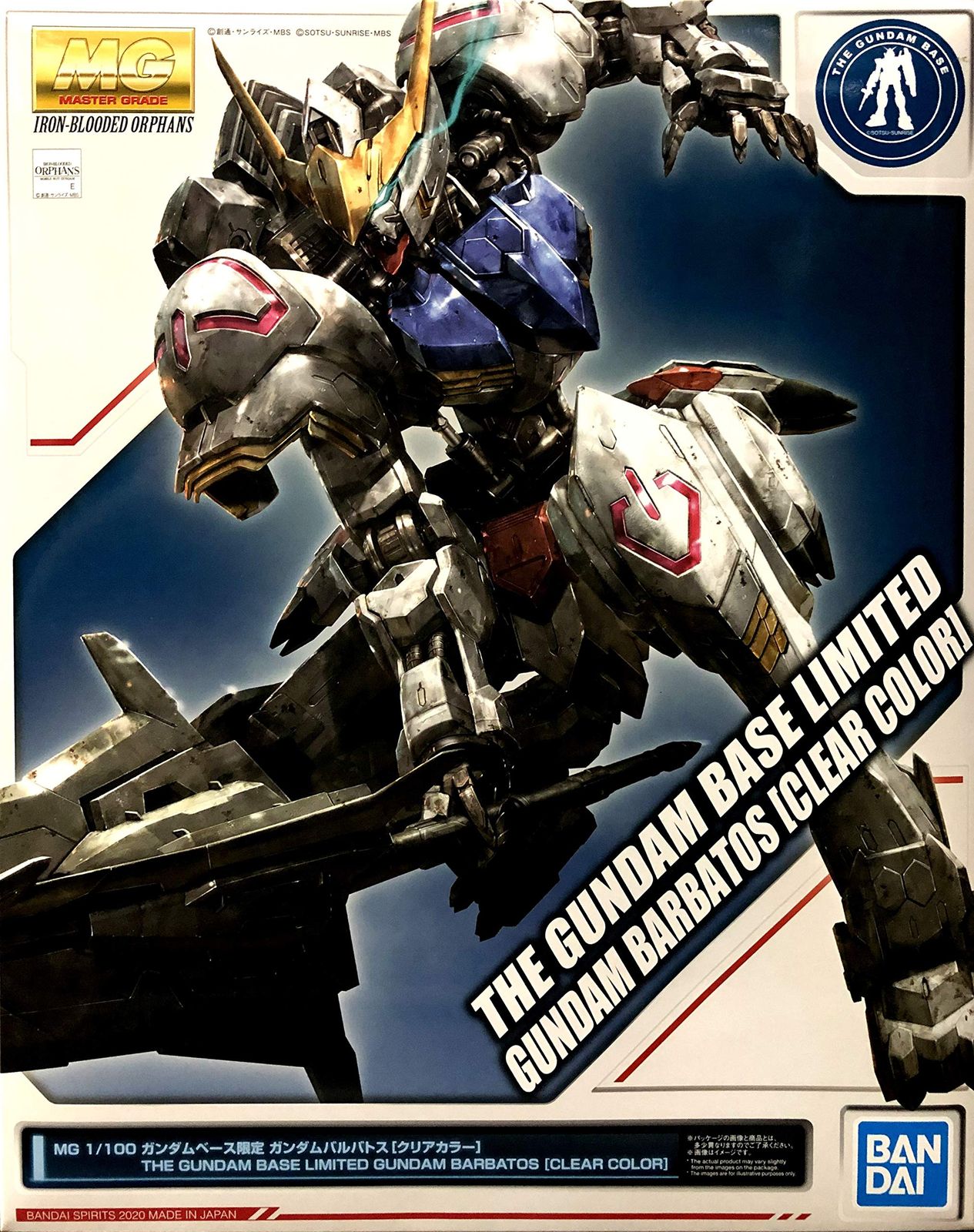MG 節約 1/100 ガンダムベース限定 ガンダムバルバトス[クリアカラー