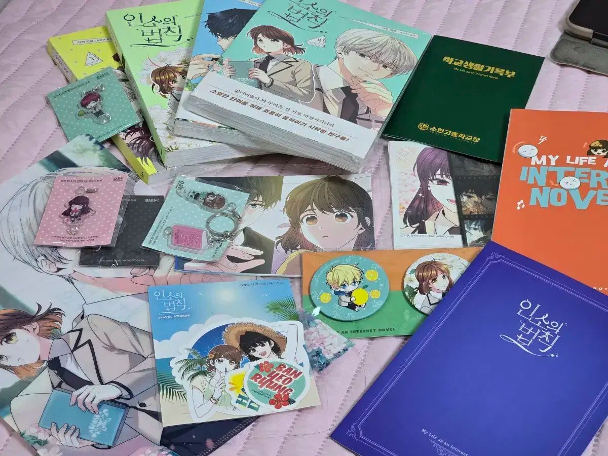 イノのバンテクポ) 法則 ウェブトゥーン 限定版 1 巻 2 まとめ売り 出品