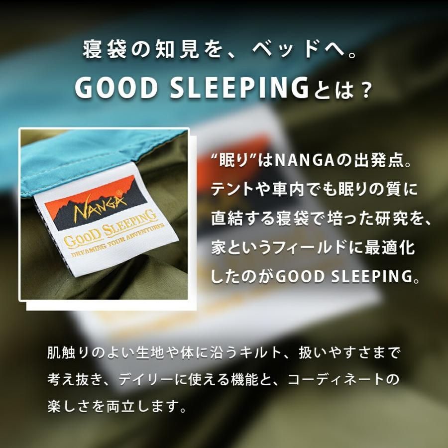 羽毛 シングルロング