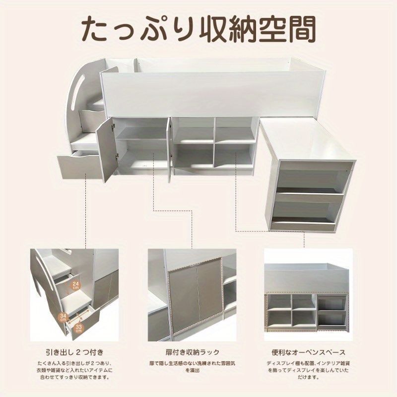 シングルロータイプのデスクと本棚