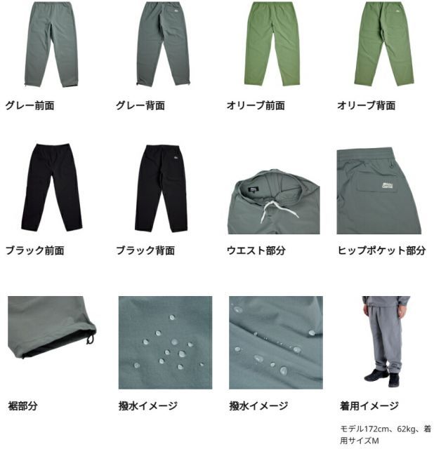 アブ ガルシア ウォーターレジスタントフィッシングパンツ グレー L