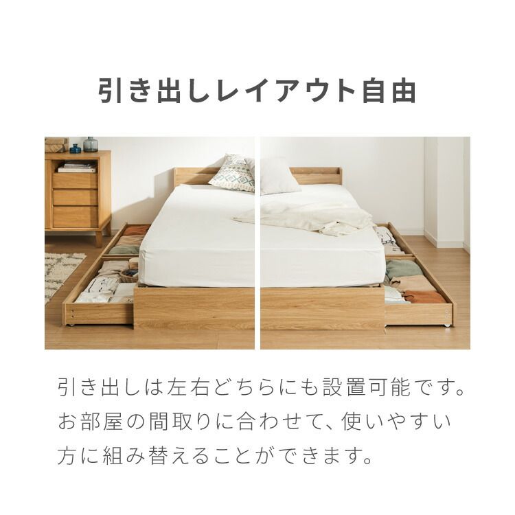 ベッド