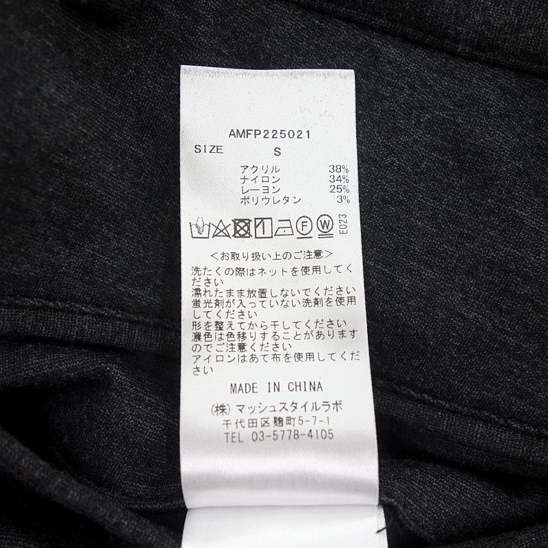 2WAYストレッチ